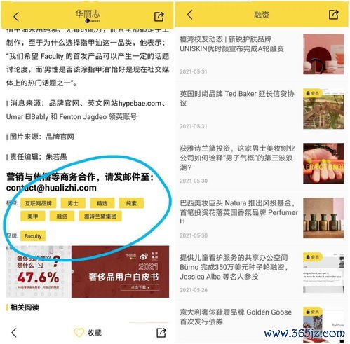 欧易软下载如何使用_欧易交易所电脑版下载